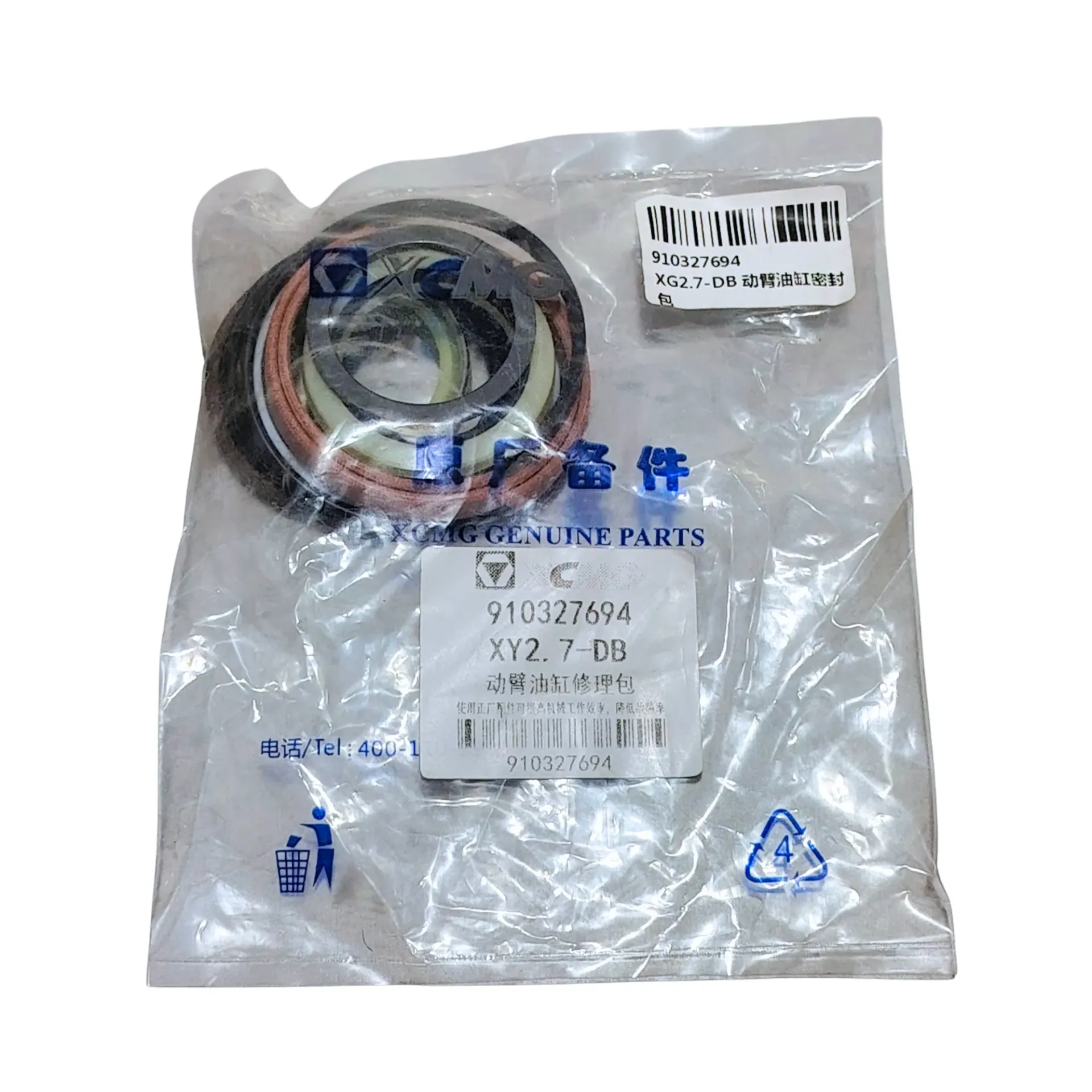 [910327694-XG2.7-DB] Kit de Sellos del Cilindro del Brazo