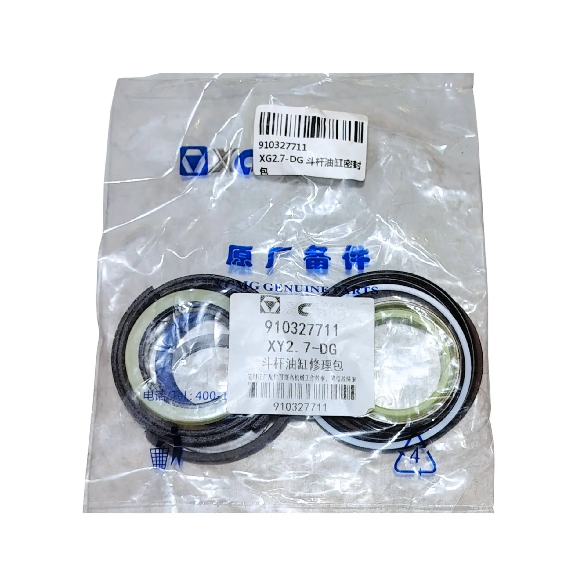 [910327711-XG2.7-DG] Kit de Sellos del Cilindro del Boom