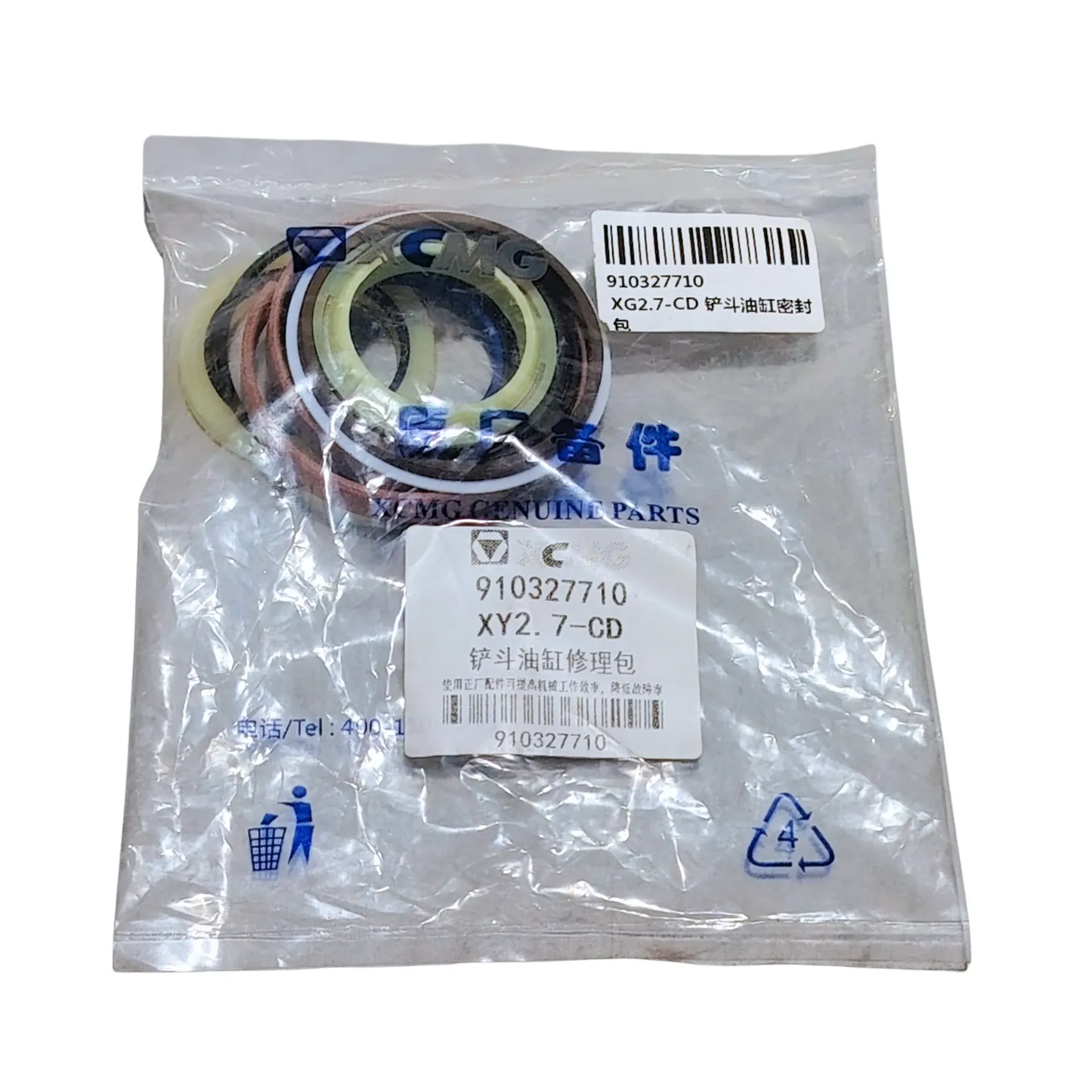 [910327710-XG2.7-CD] Kit de Sellos del Cilindro de Cucharón