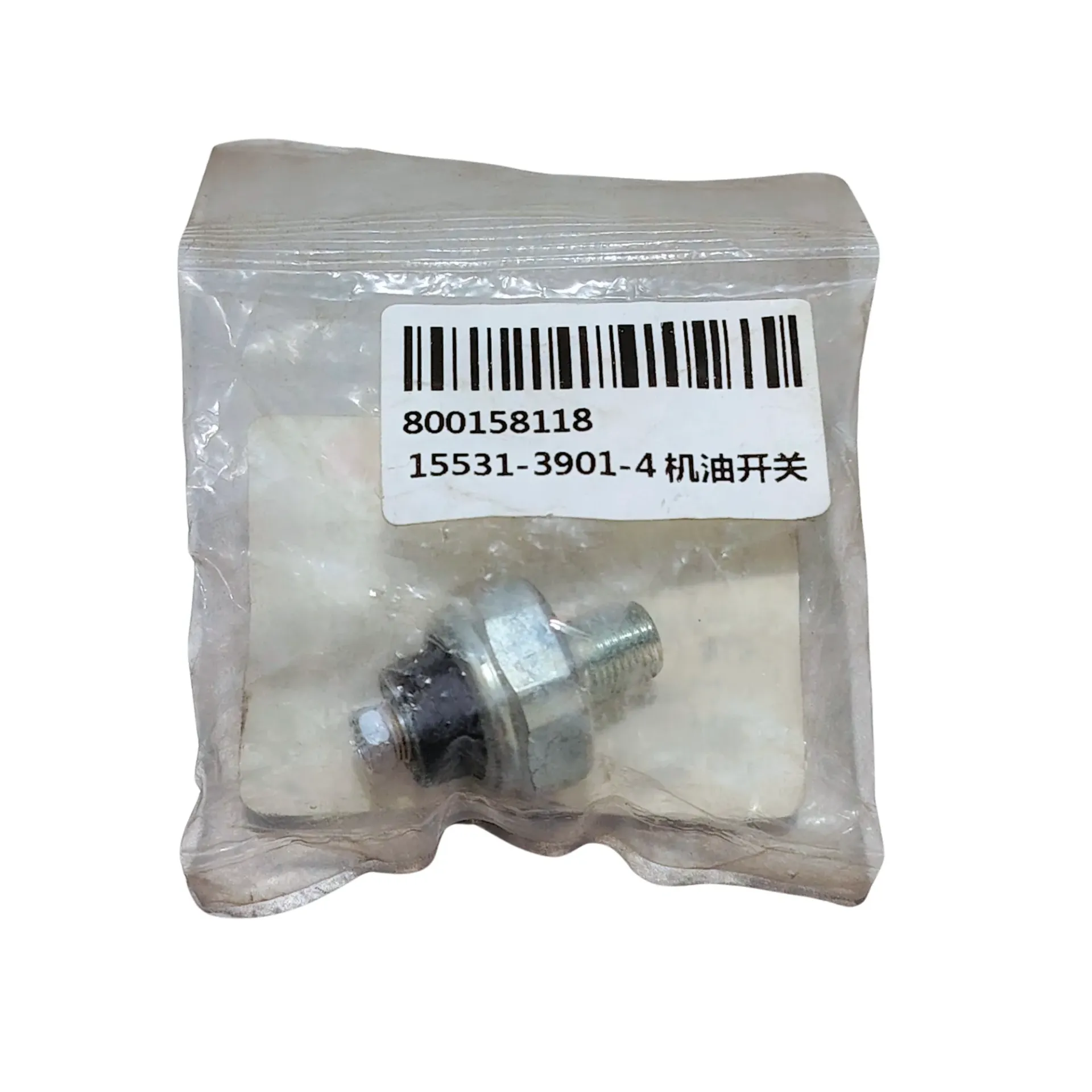 [800158118] Interruptor de Presión de Aceite del Motor