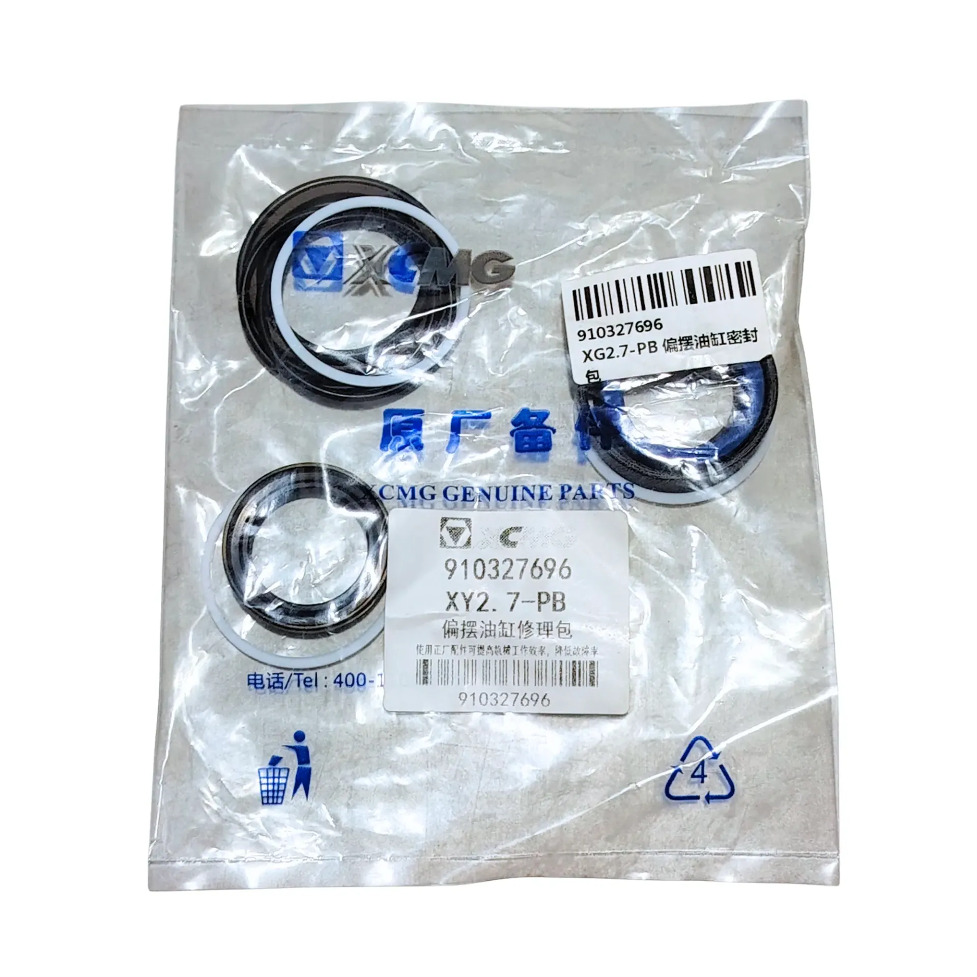 [910327696-XG2.7-PB] Kit de Sellos del Cilindro de Giro